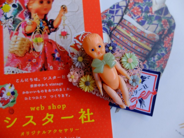 【シスター社】ベイビーフラワー帯留め