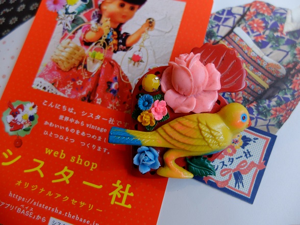 【シスター社】きいろい鳥ブローチ