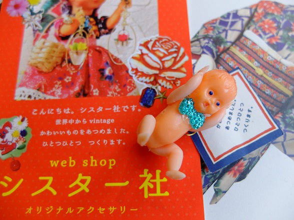 KIMONO姫15チープシック編 掲載商品【シスター社】ベイビーブローチ