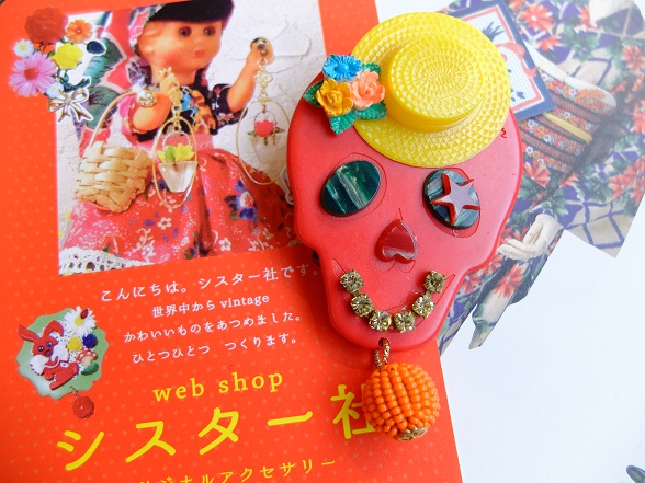 KIMONO姫メイドインジャパン編掲載作家様【シスター社】どくろブローチ