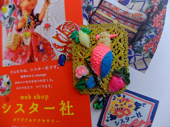 KIMONO姫メイドインジャパン編掲載作家様【シスター社】トロピカルなインコブローチ