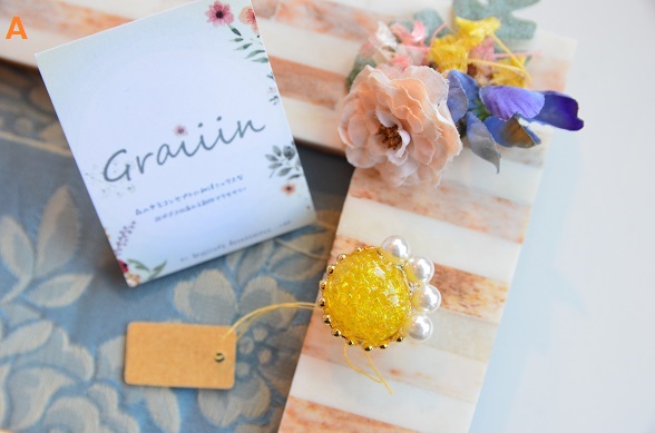 【graiiin】ハチミツの帯留　小