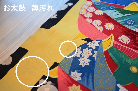 カラフル糸巻きのアンティーク名古屋帯【全長335cm】