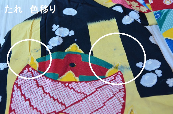 カラフル糸巻きのアンティーク名古屋帯【全長335cm】