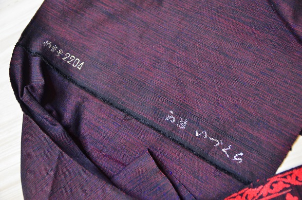 船とイルカ柄のカジュアル名古屋帯【全長352cm】 