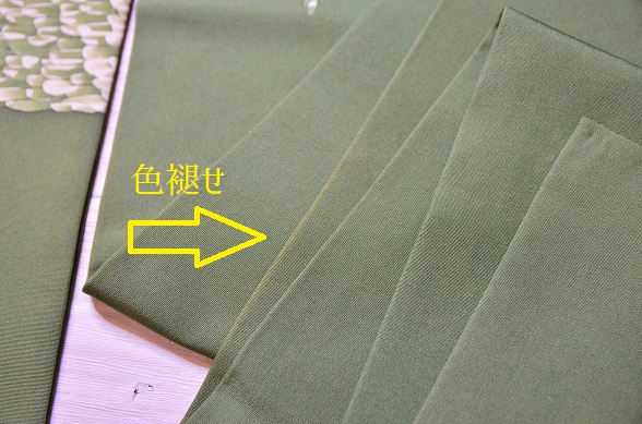 抹茶色の塩瀬名古屋帯【全長352cm】 