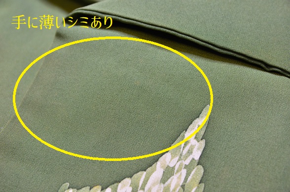 抹茶色の塩瀬名古屋帯【全長352cm】 