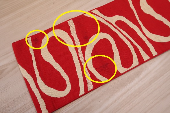 くねくねラインの半幅帯【全長346cm】