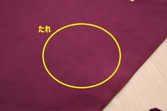 小さなご一行柄の塩瀬九寸名古屋帯【全長356cm】