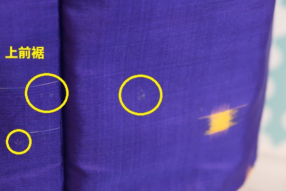 青紫のキラキラ絣柄銘仙袷きもの【身丈140cm】