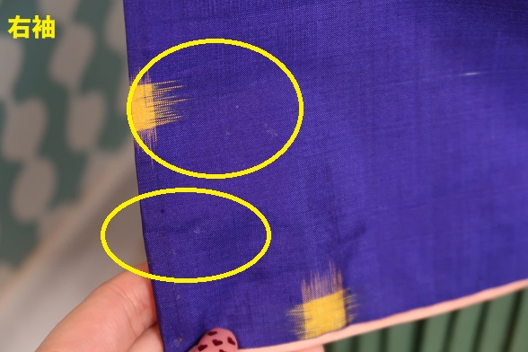 青紫のキラキラ絣柄銘仙袷きもの【身丈140cm】