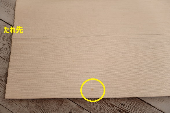 エスニカルカラーのカジュアル八寸名古屋帯【全長361cm】